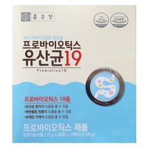 종근당 프로바이오틱스 유산균19 120포 4개월분 식약처 혼합유산균 신바이오틱스 19종유산균 배변활동에 도움 온가족 건강한 유산군 분말 가루 스틱, 3 0 X 4