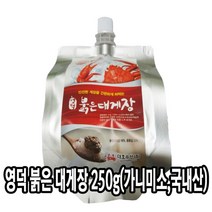 다인 국산 영덕 붉은 대게장 250g 가니미소 게딱지장 [2005-0]영덕붉은대게장카니미소 국산