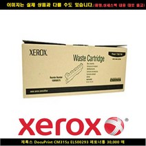 BYY456596폐토너통30 000매 CM315z DocuPrint EL500293 제록스, 단일옵션