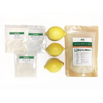 레몬청키트 자몽청키트: 수제청 밀키트 로 집에서 간편하게만드는 수제청키트(종류선택)