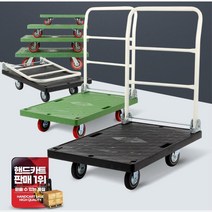 국산 이동카트 운반카 대차 택1 물류 캐리카 짐수레 운반수레 다용도카트, 1개, 검정사각대차중