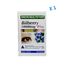 루테인 호주 그린헬스푸드 빌베리 10 000mg 60정, 1개