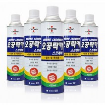 스프레이 페인팅 오공락카 목재 페인트 철채 락카, E오공락카_중회