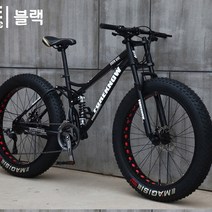 포레노우 MTB자전거 광폭타이어 전후쇼바 강화프레임 MTB 자전거, 26인치, 블랙27단