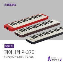 yamahap-37 파는곳 총정리