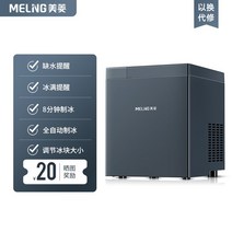 제빙기 카페제빙기 제빙기50Kg 아이스 메이커 소형 저전력 완전 자동 살균 머신 큐브 가전, [01] Intelligent style, [02] EU