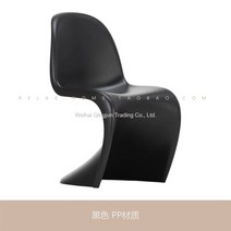 WARM북유럽 마카롱 디자인 인테리어 카페의자 비트라 팬톤체어 원색 1인용 독서의자 식탁의자 5컬러, 블랙