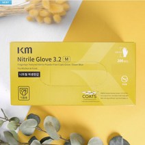 KM 식품용 니트릴위생장갑 3.2g 200매 귀리코팅 S 사이즈, 소(S), 1팩