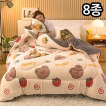 캐릭터 양면 양털 이불 극세사이불 차렵이불 누빔이불