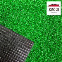 초면애 미끄럼방지 잘라쓰는 PVC 잔디쿠션매트 녹색 8mm 120x100, 1개