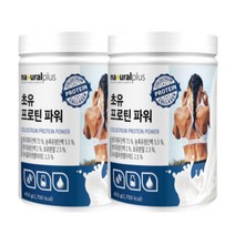 초유 프로틴 파워 분말 450g2통 유청 단백질 아미노산 프로틴 초유100 노인 여친 식품 노년 초유먹는법