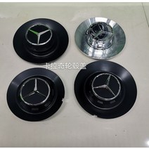 빅GW205 마이바흐 S450 S680 S65 휠캡 적용 벤츠 AMG e63 c63 sc63, E개