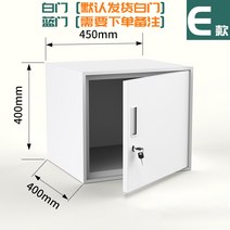 식품첨가물 전용 캐비닛 페럴 원도어 낮은 가정용, T05-화이트 철제수납장E 조항 필요한면