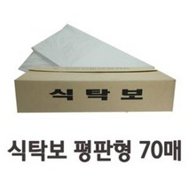 나sksang_일회용 비닐 식탁보 평판형 70매 장례식장테이블 식당용 횟집커버 업소용♥flyy, ♥sangseung!, ♥sangseung!