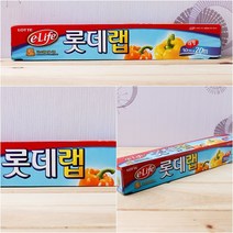 랩 (30CMX20M) 식품용랩 롤랩