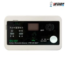 바이텍 가스 누설 경보기 CO LPG LNG 도시가스 누출 감지기 탐지기 단독형 가정용, VTDE-CO-BAT(건전지타입)