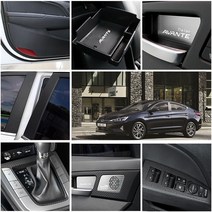 현대 2019 더뉴아반떼AD 차량전용 실내 패널 기스방지 도어커버 글로브박스 스텝 윈도우 스트라이커 콘솔트레이 휠캡 튜닝용품, 05_도어캐치 패널 마스크