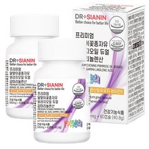 닥터시아닌 프리미엄 달맞이꽃종자유 보라지오일 듀얼 감마리놀렌산, 2개, 60캡슐