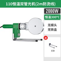 파이프 용접기 가열기 핫멜트 산업용 PE 웰딩기 공장, no.1