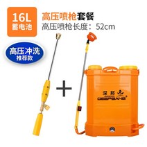 전동분무기 농업용 배낭식 충전자동 타약기 농약분사 신기 신형 노균병 조로, T03-16L 연무기기동 스프레이건판