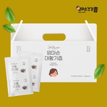 황기즙 황기차 황기추출액 대황기