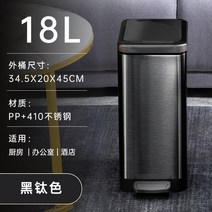 새로운 거실 조명 고급 주방 발 장착 갭 휴지통 가정용 욕실 좁은 간격 머리카락 세대, 갭 휴지통 18L (텅스텐 강철)