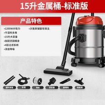 양지 진공 소규모 고성능 자동차 핸드 먼지 청소용품, T05-15L 업스타일