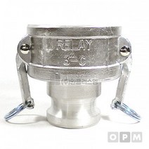 알루미늄 캄록카플링 레듀셔 RA타입 50A x 40A, 색상:[색상]본상품