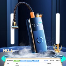 무선 타이어 에어펌프 20000mAh 1개