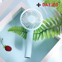 스마트팬 휴대용선풍기 보조배터리겸용 핸디선풍기, 화이트