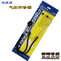 파워 라이온 청음봉 결함 탐지기 배관 누수 수도, 긴 덱신 청진기