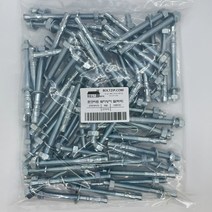철 웨지앙카 M8x60mm 170개입, 웨지앙카 철 M8x60mm(170개)