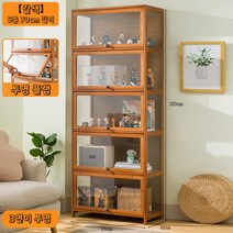 장식장 인테리어 전시대 피규어 진열장 건프라 유리, 5층70cm