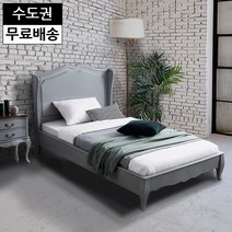 비엔 원목 침대프레임 엔틱 1인용 수입 부부 트윈 침대 다이 명품 슈퍼싱글(그레이), 그레이