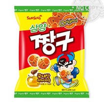 도시락 컵라면 12개 김치맛 사발면 용기 팔도 레트로 옛날 대량 단체 구매