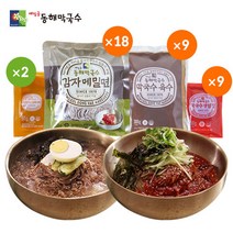 기타 [23년] 메밀골 동해막국수18봉+명태식해5팩, 1