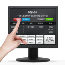 LG전자 감압식 17인치 터치 모니터 HD LED 17MB15P 터치스크린