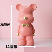 베어브릭 저금통 28cm 개업선물 곰피규어 피규어 소품 선물 인테리어 bearbick 카페 장식 블링베어, 02)28cm 핑크 저금통