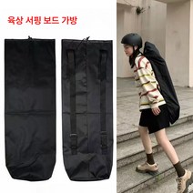 육상 서핑 보드 백 방수 숄더 전동 보드 백 더블 숄더 크로스 스트링 수납 싱글 파우치 범용, 보여진 바와 같이