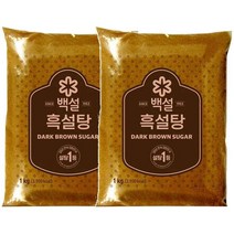 [만능]백설 흑설탕1KGX2개 달콤한 발효 효소 담금주 과일청 간단요리 CJ 가을 식재료, 27개