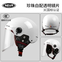 자전거 헬멧 대두 인라인 스케이트보드 mtb 고글 여성용 일체형 여자 라이딩, 프리사이즈, 3C-201 진주백사계절 투명거울