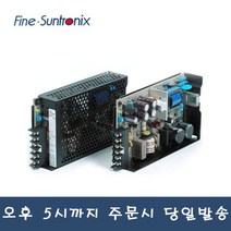 썬트로닉스 MSF60-12 파워서플라이 SMPS 60W DC12V 5A