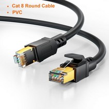 네트워크 모니터링 테스트기 CableCreation-Cat 8 RJ45 이더넷 케이블 40Gbps 2000MHz sfp 고속 네트워크 인터넷 Lan 패치 코드 노트북 PS5 라우, 02 CAT8 Round Cable, 08 10m