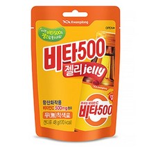 광동 비타500 젤리 48g x 50개 1박스
