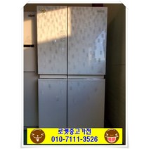 (중고)엘지 냉장고760리터 매직스페이스 4도어/중고냉장고/일반냉장고/양문형냉장고/대용량냉장고/4도어, 냉장고