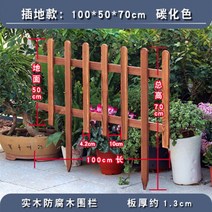 정원 울타리 아치형 베란다 조립식 애견 가든 마당 공원 플라스틱 텃밭 경계, 카본100x50x70 플레이트 두께13mm