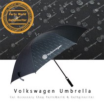 폭스바겐 골프우산 장우산 로고 각인 패턴 우산