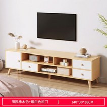 코스트코거실장 TV 템바보드 이케아 다이 티비 거실장 폭좁은 북유럽 LACK 모던 모듈 키큰 인테리어, O