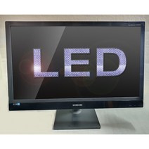 중고 삼성전자 27인치 듀얼모니터 LS27B240KS 1920x1082 인강 업무용, 삼성기존받침대
