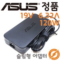 ASUS ROG GL552VW-Powerpack 노트북 어댑터 충전기